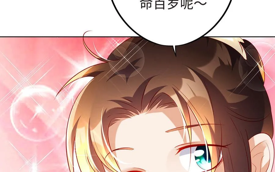 第9话 启程106