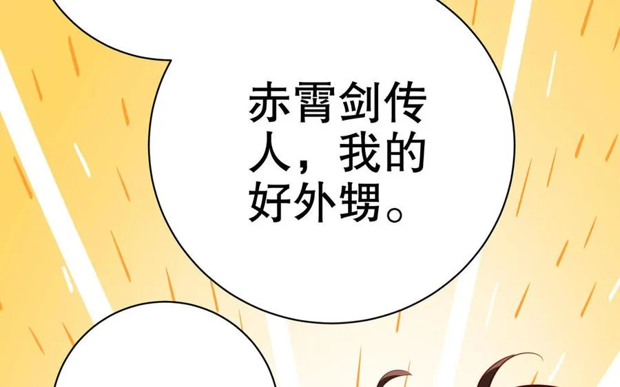 第112话 “阿颜朵”89