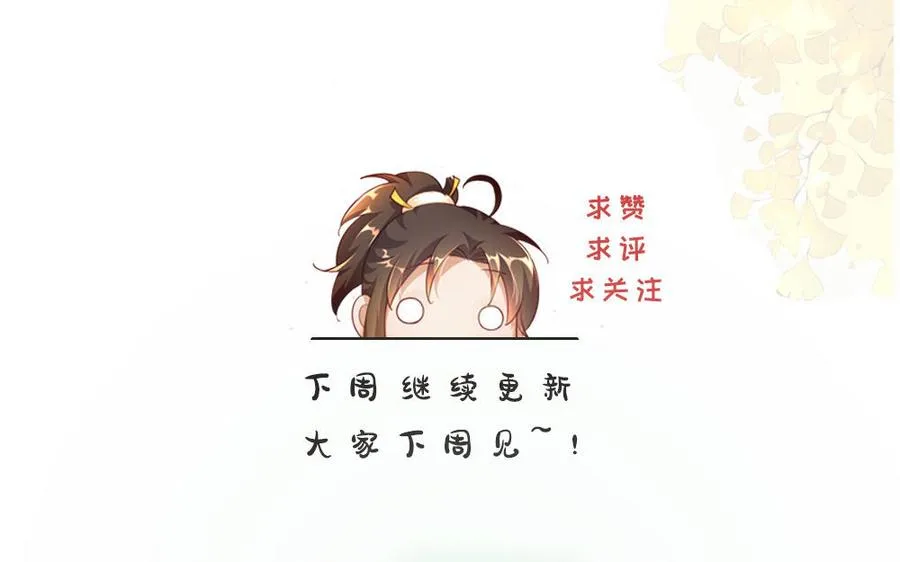 第66话 媳妇158