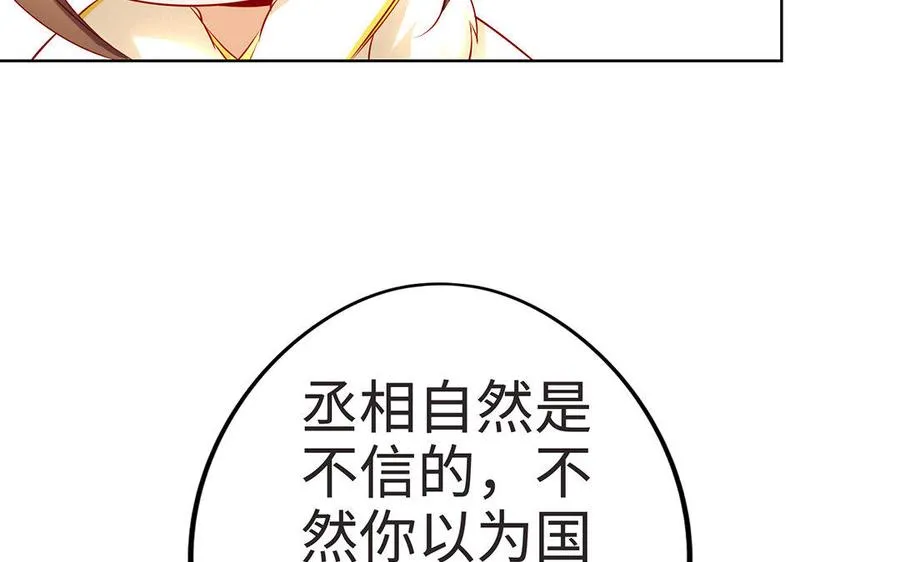 第9话 启程98
