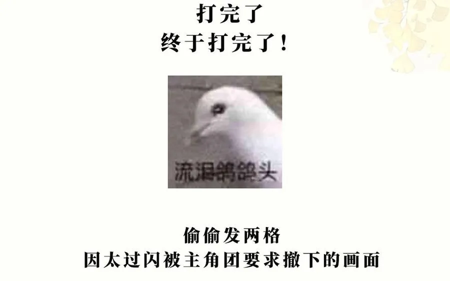 第44话 信念的力量191