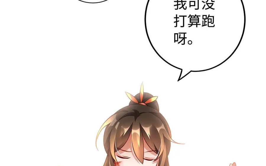 第40话 火拼41