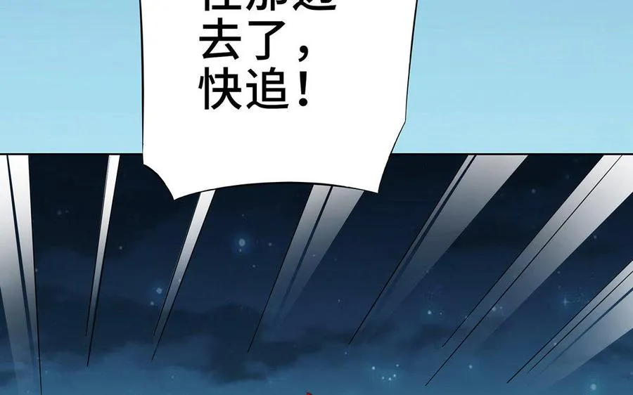 第14话 献祭43