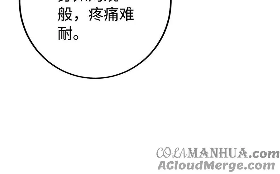 第53话 空城计116