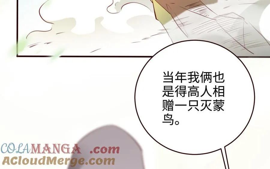 第125话 再遇故“人”9