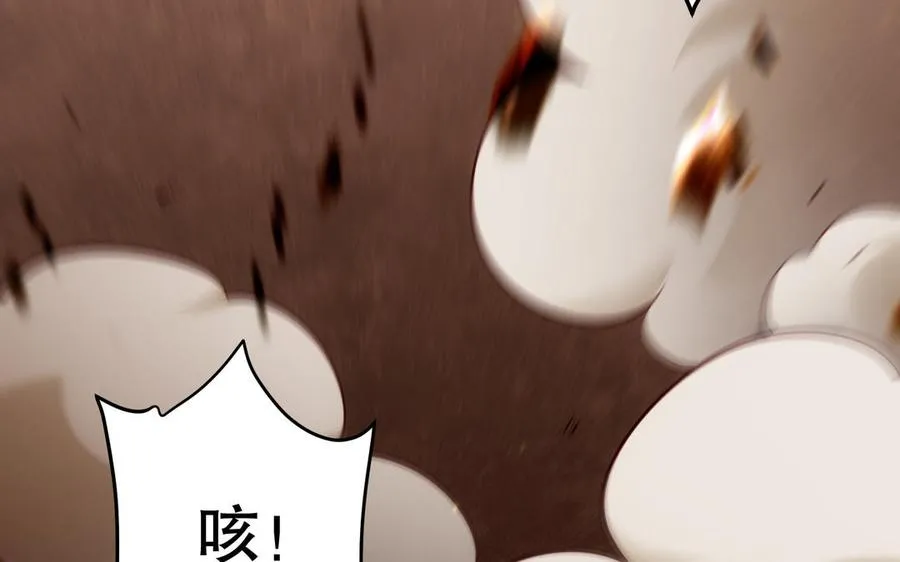 第120话 陷阱66