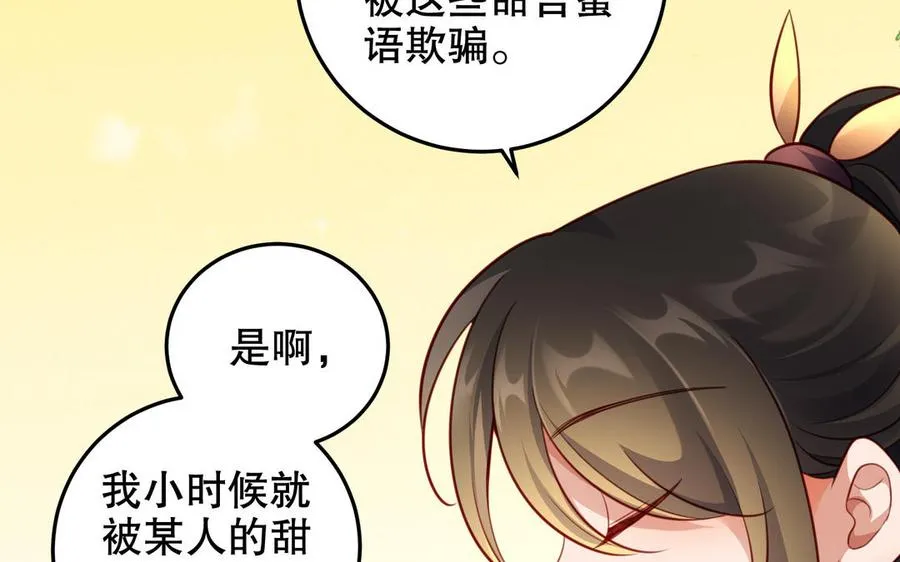 第124话 瞑目21