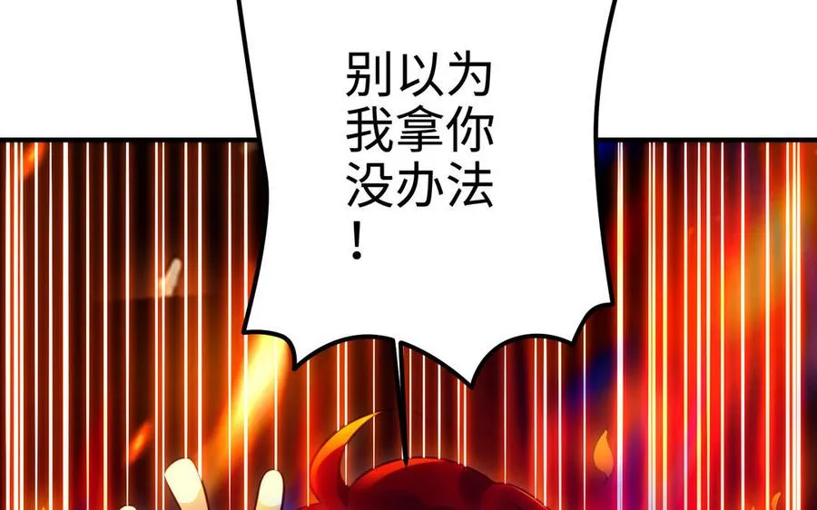 第104话 母女58