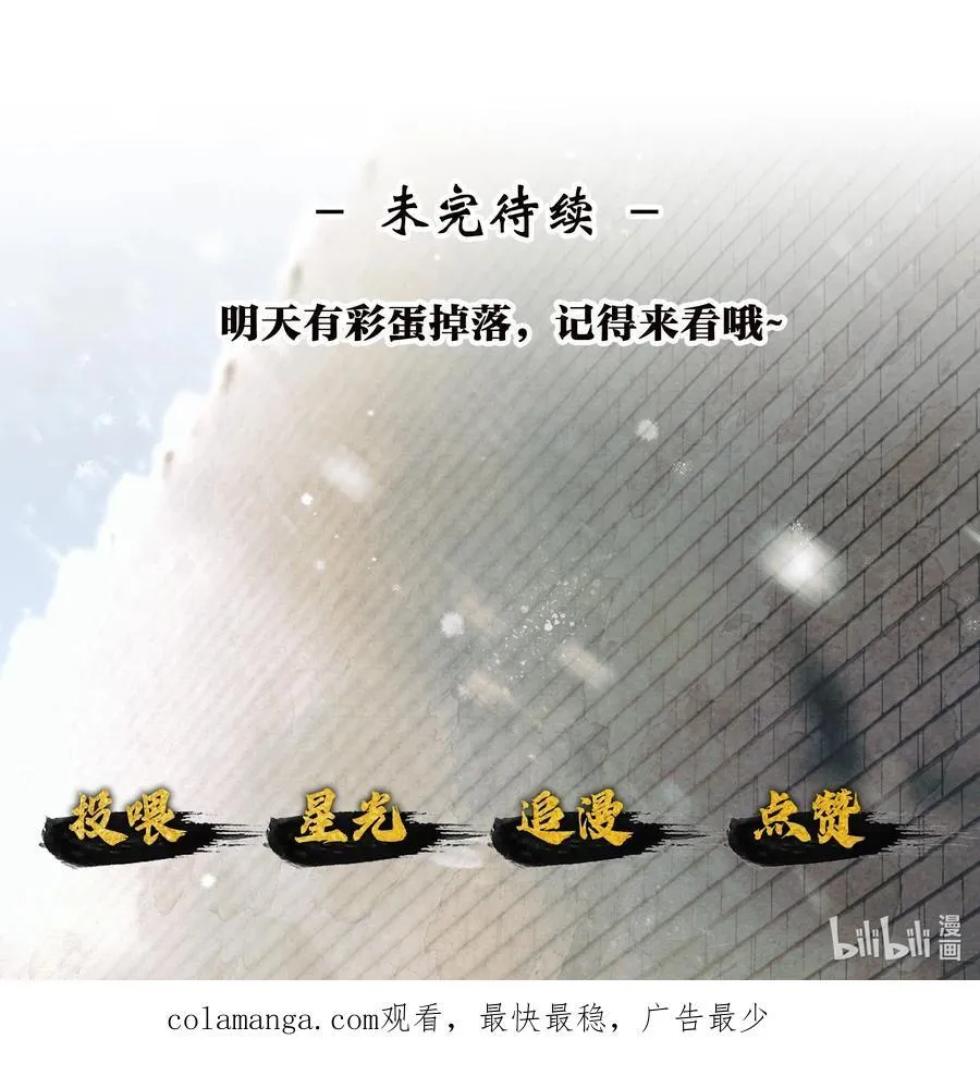004 第四话47