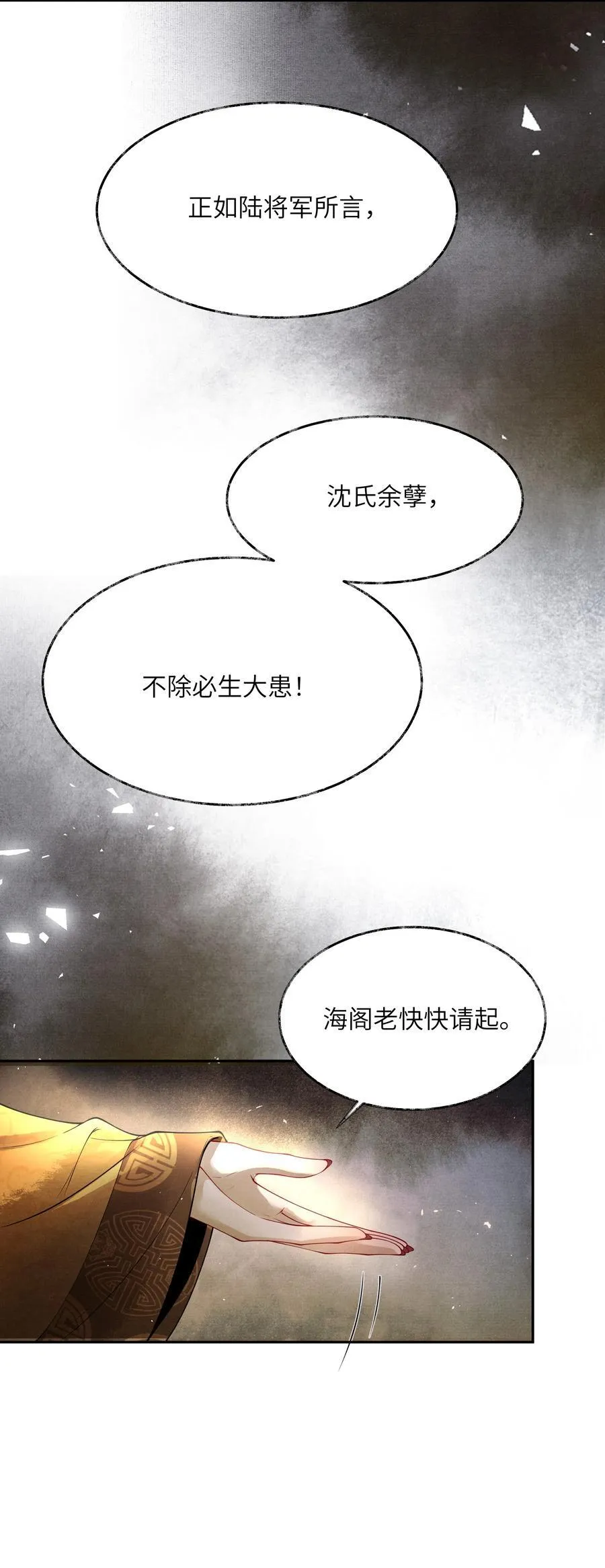 007 第七话31