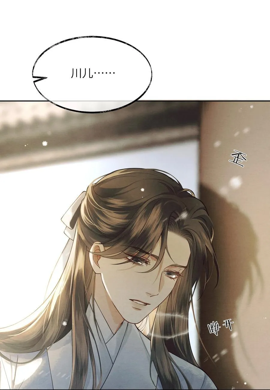 003 第三话35