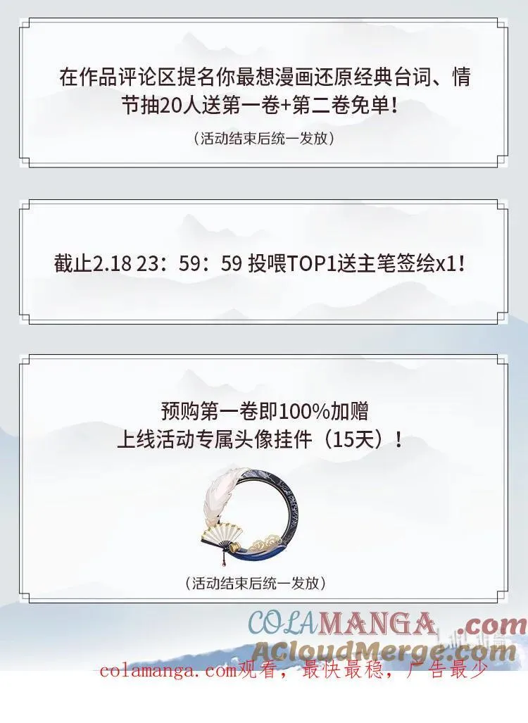 001 第一话54