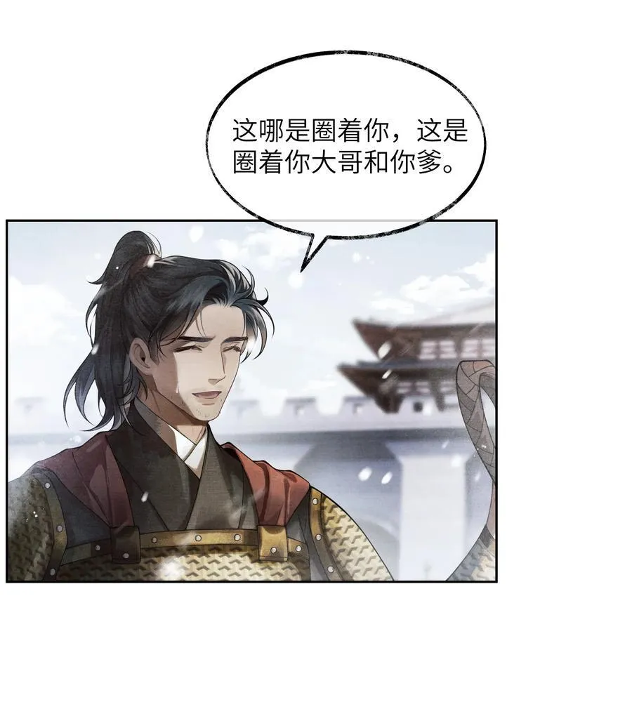 006 第六话9