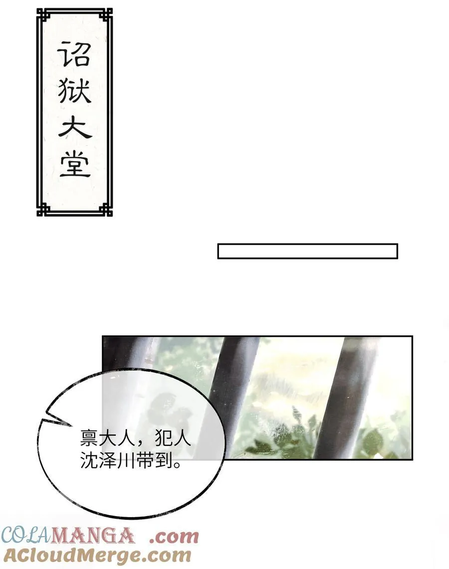 002 第二话8
