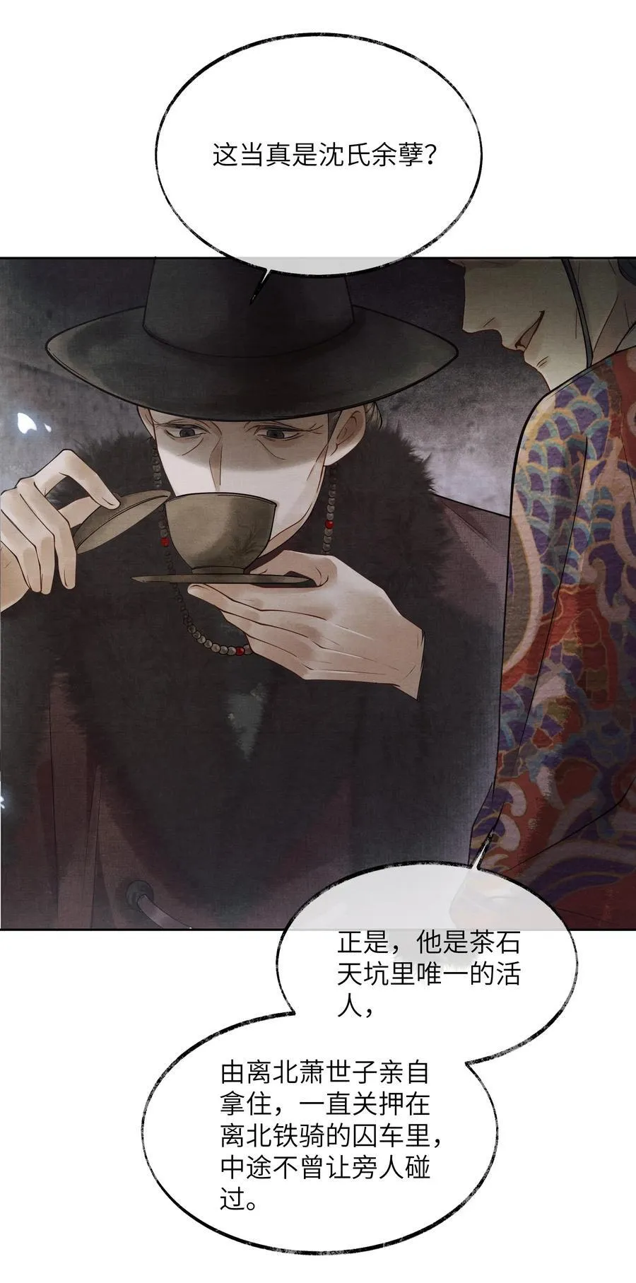 002 第二话15