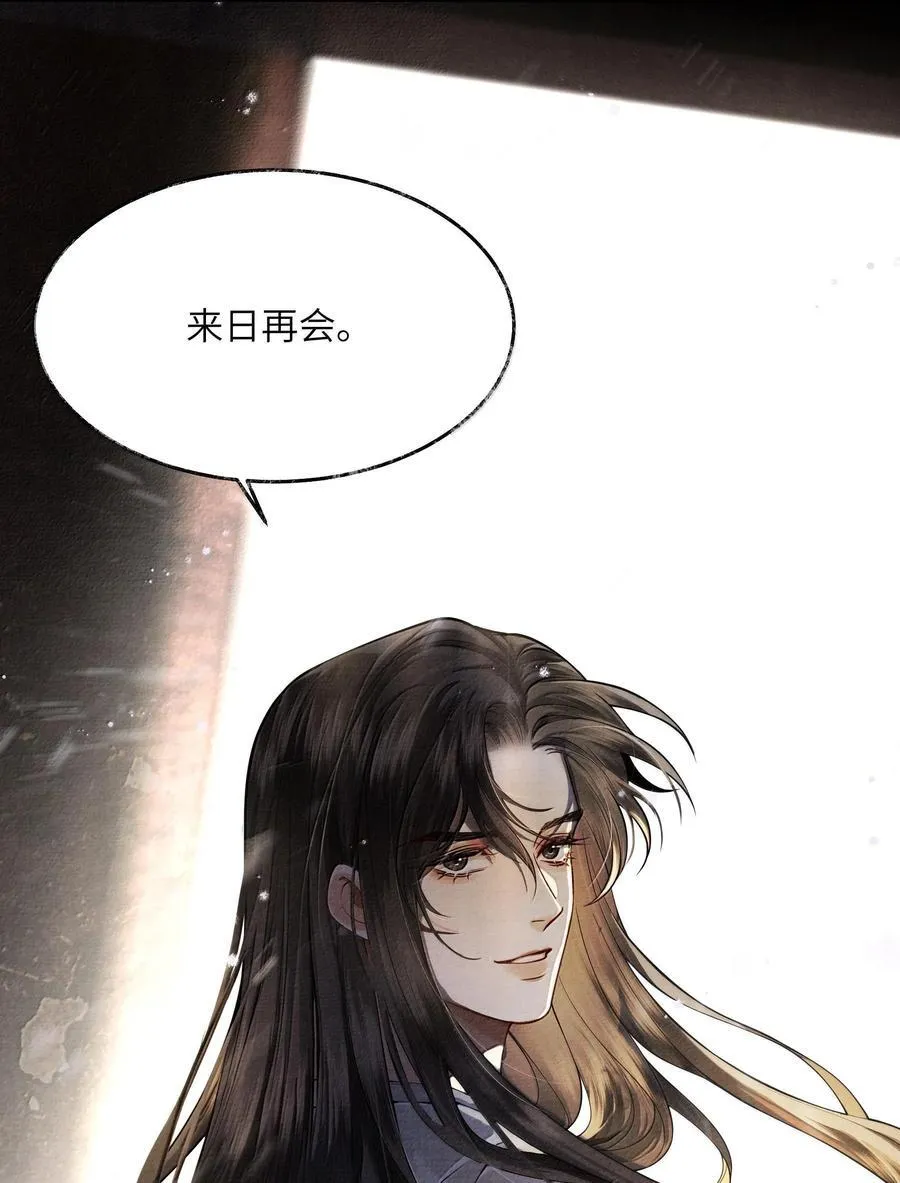 008 第八话26