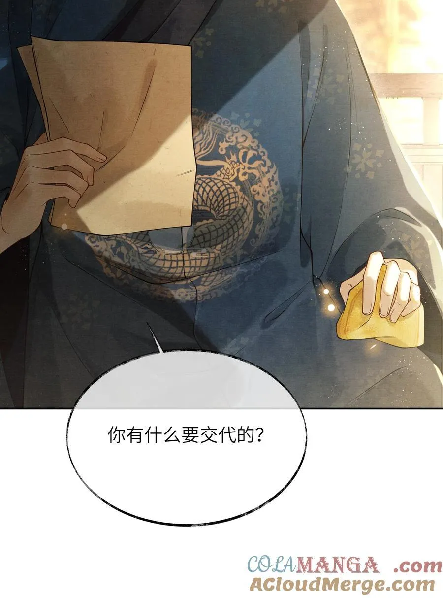 002 第二话30