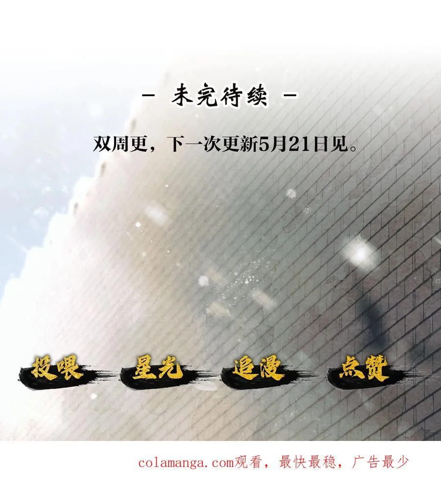 007 第七话37