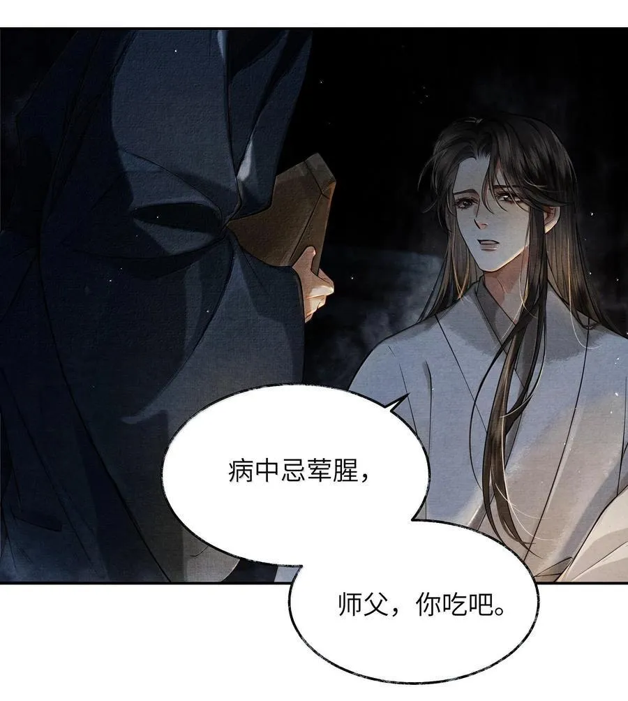008 第八话38