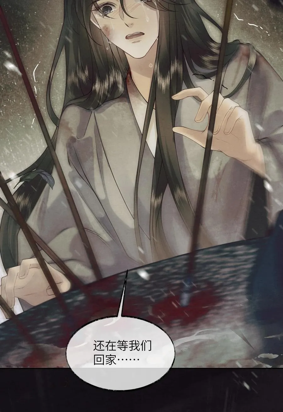 001 第一话44
