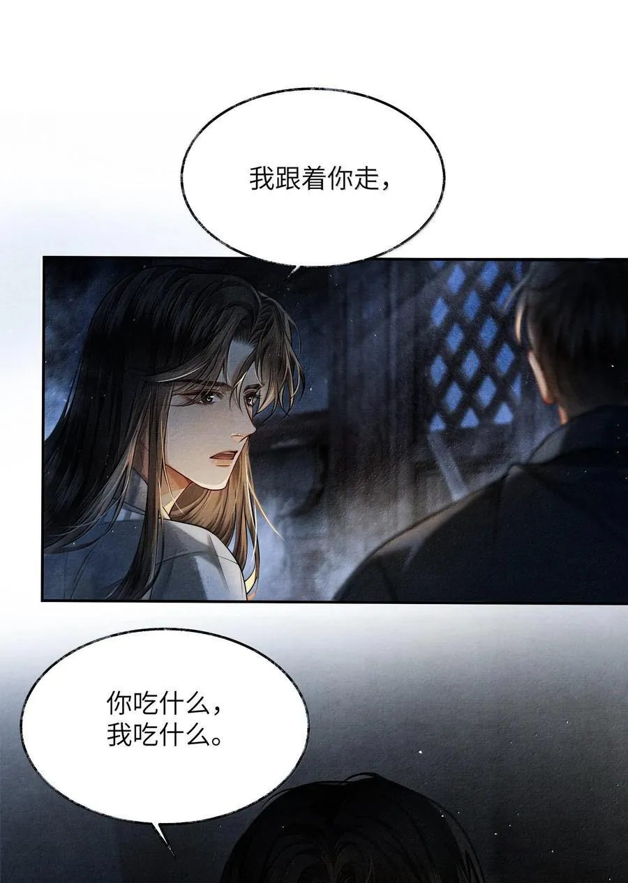 008 第八话40