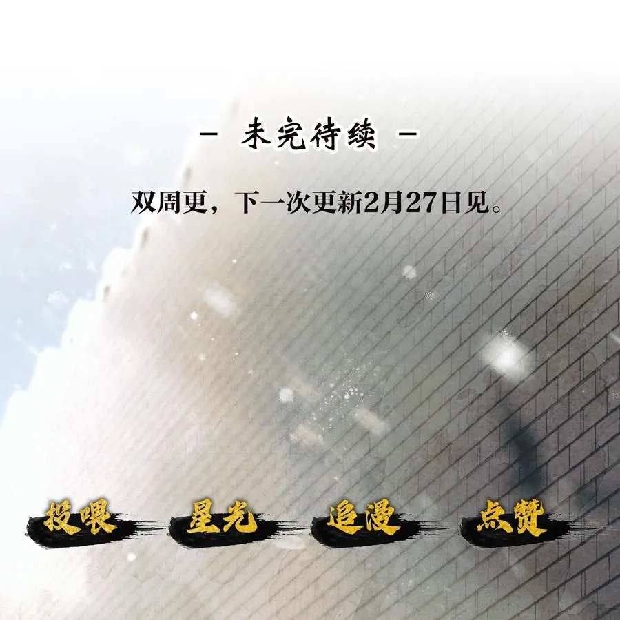 001 第一话52