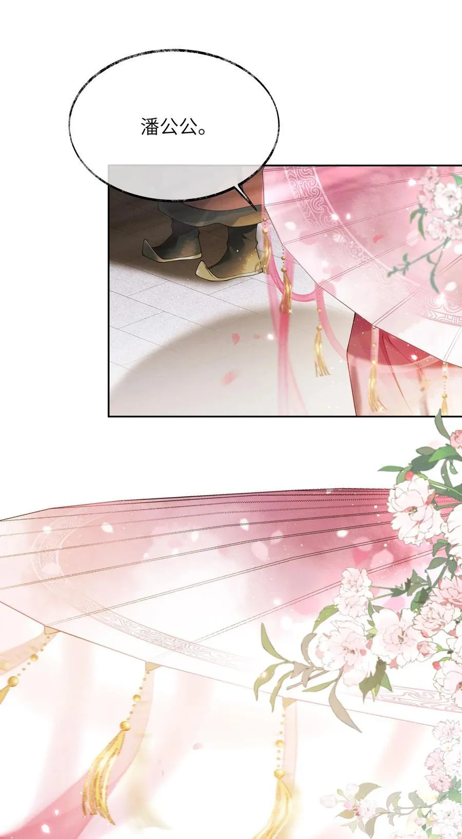 003 第三话13