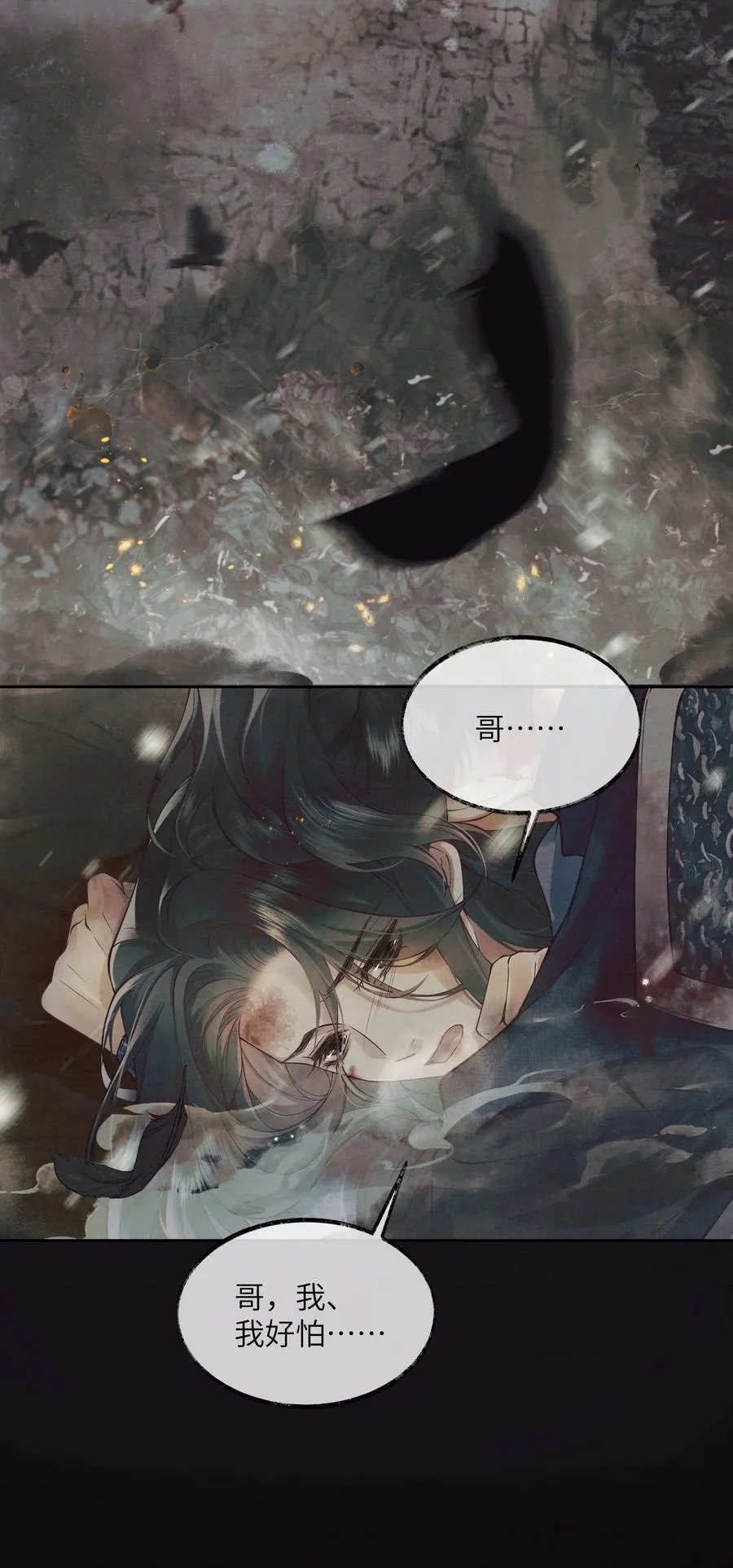 001 第一话25