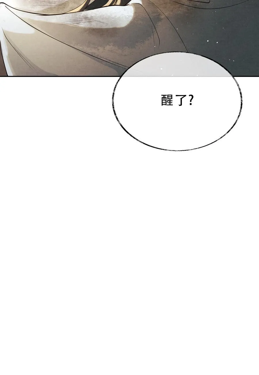 003 第三话53