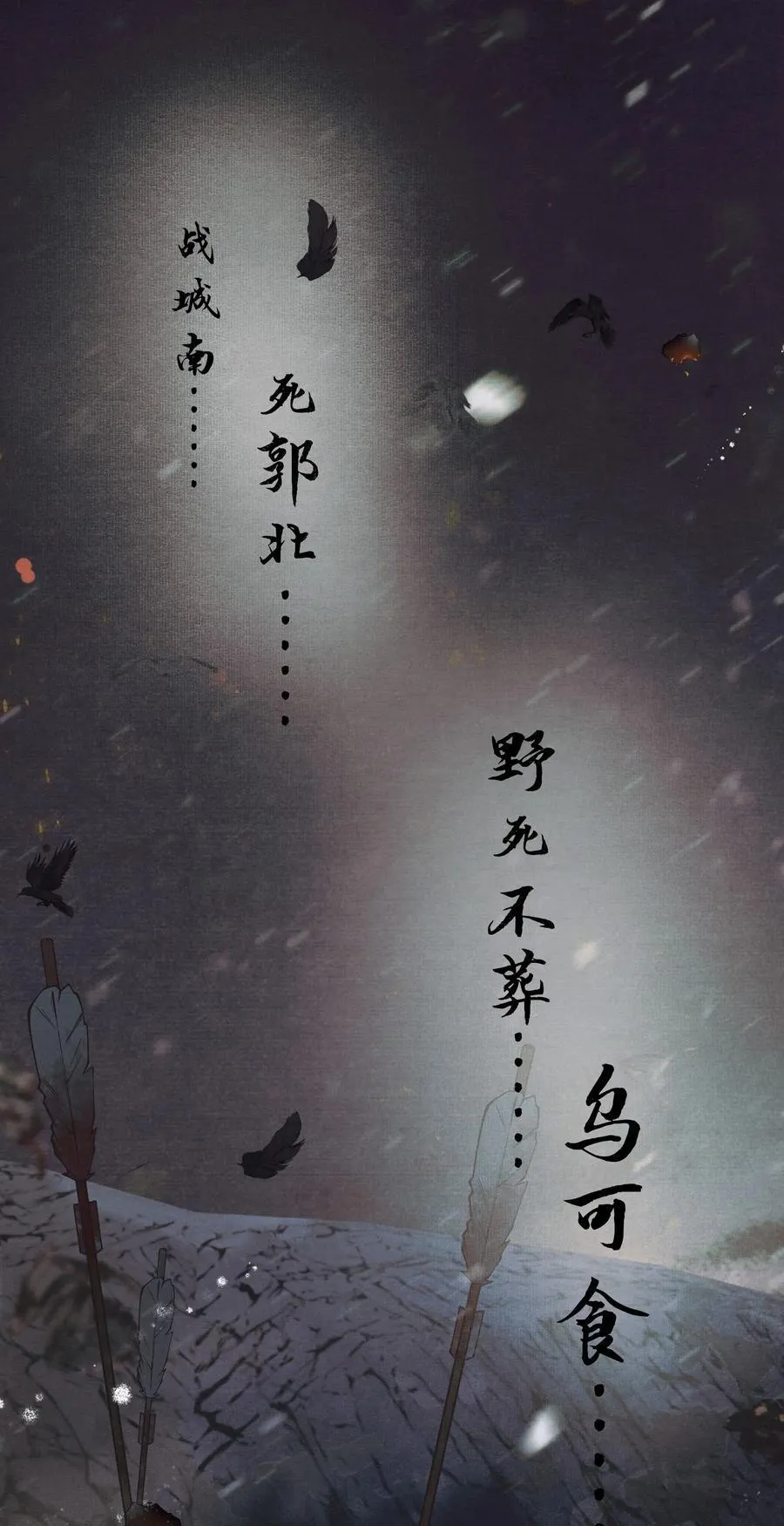 001 第一话29