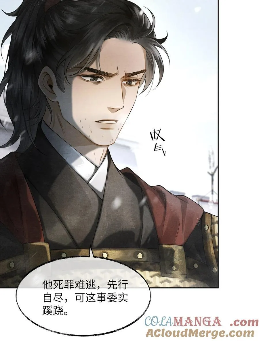 006 第六话16