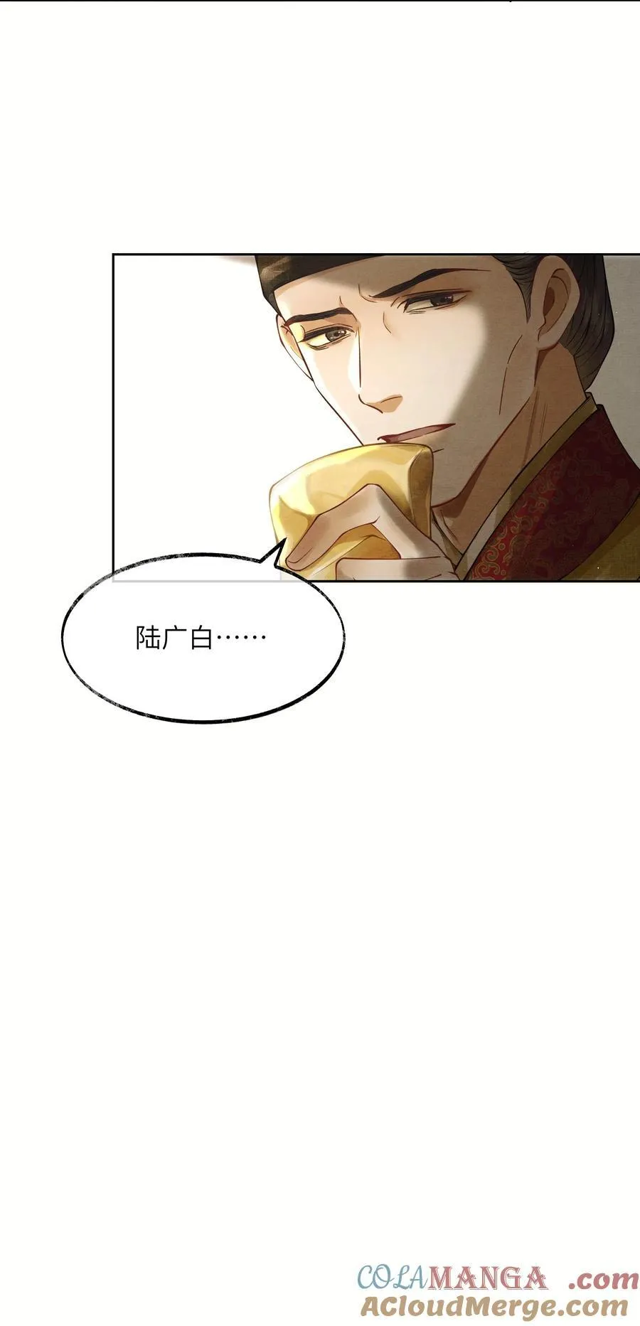 005 第五话40