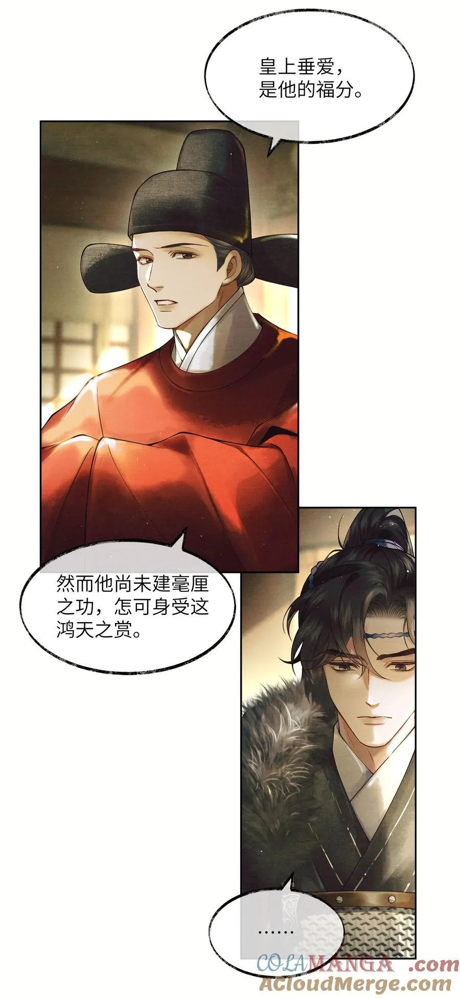 005 第五话30