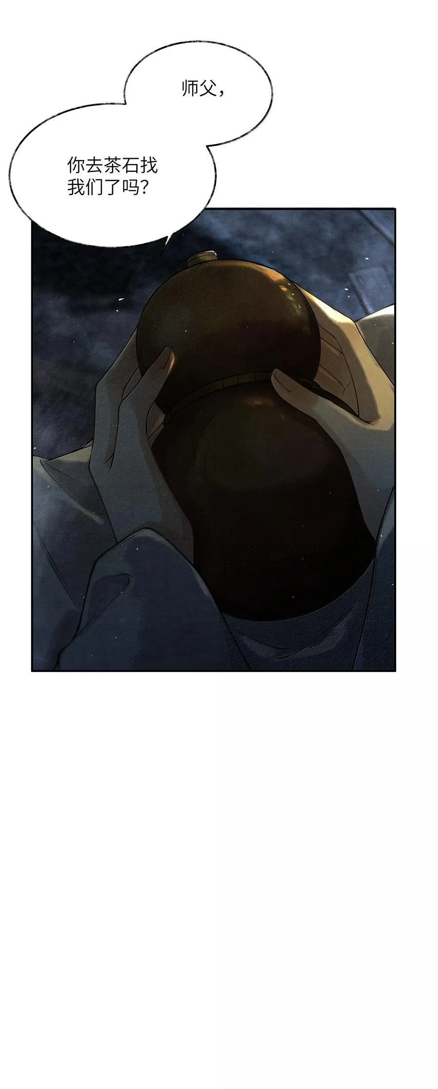 008 第八话46
