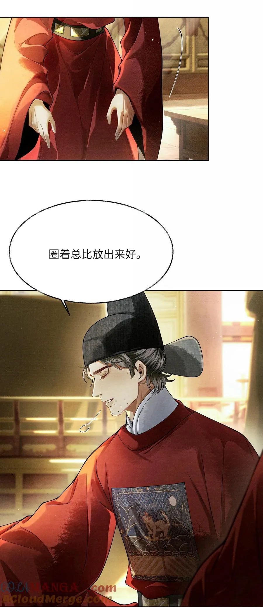 008 第八话6
