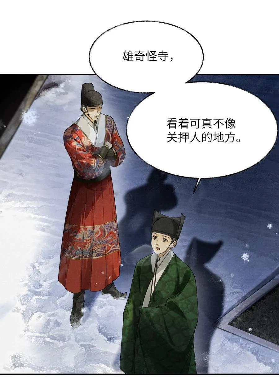008 第八话11