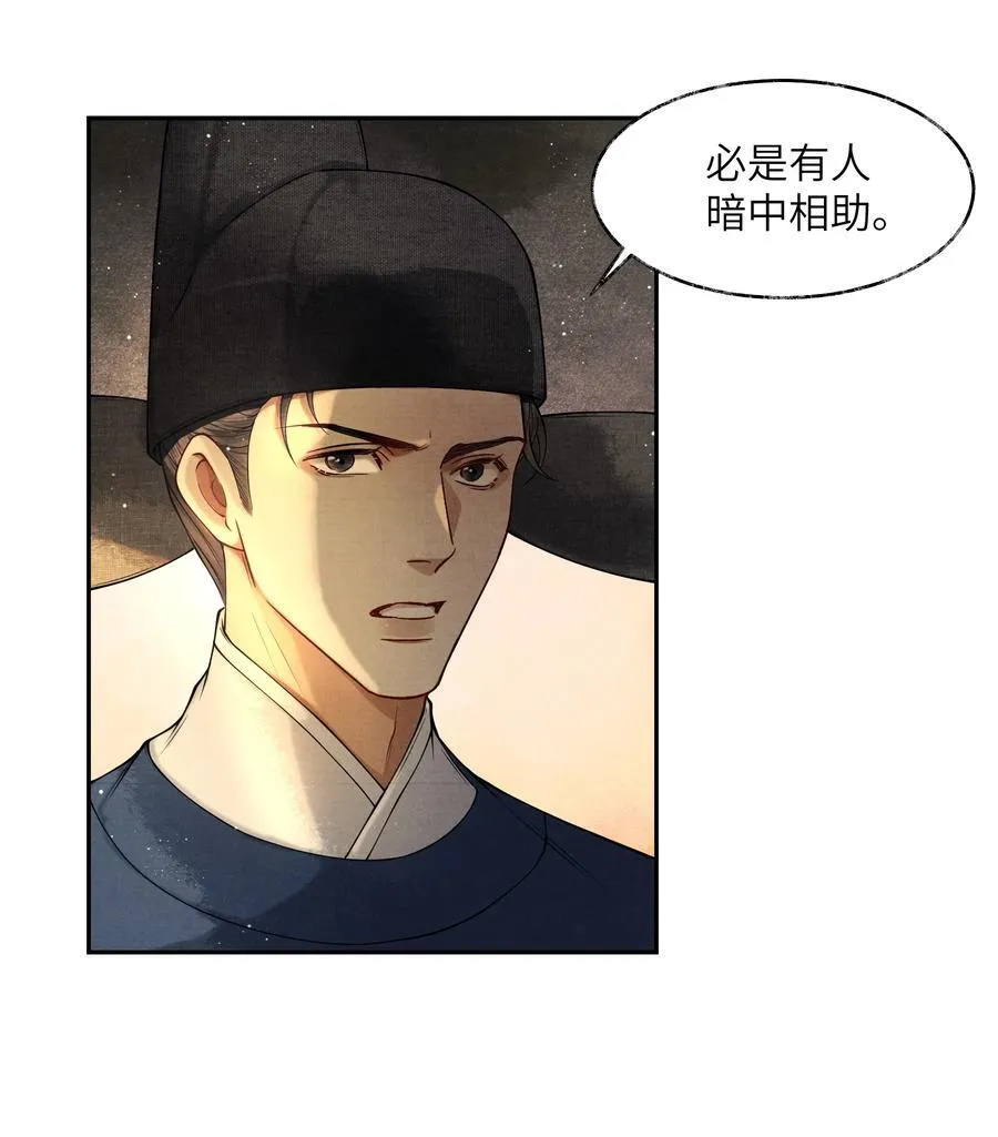 007 第七话13