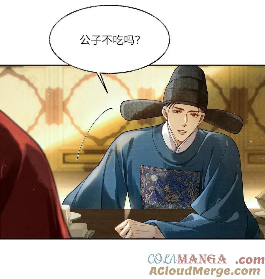 008 第八话3