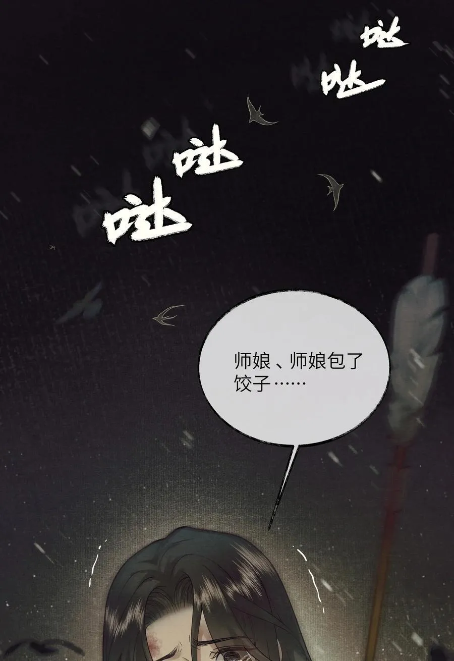 001 第一话43