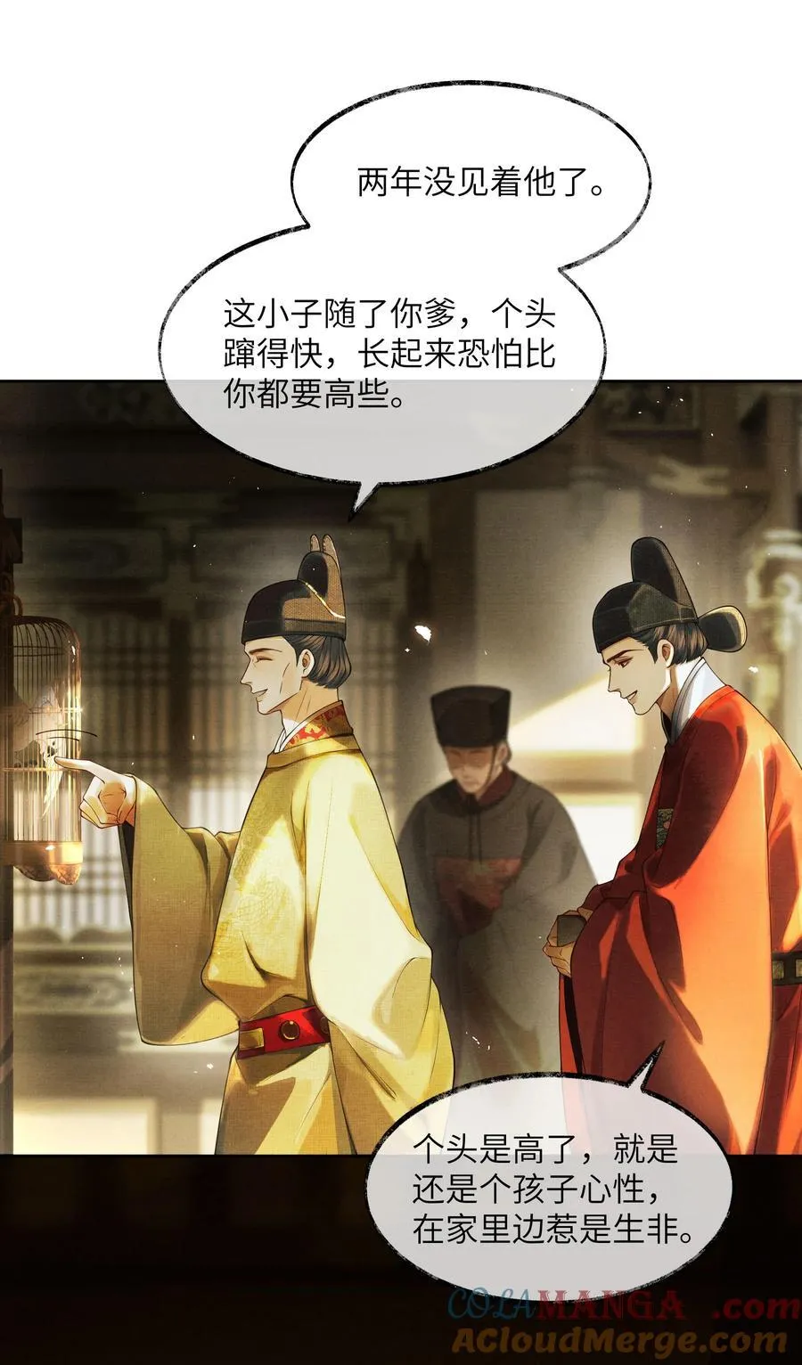 005 第五话20