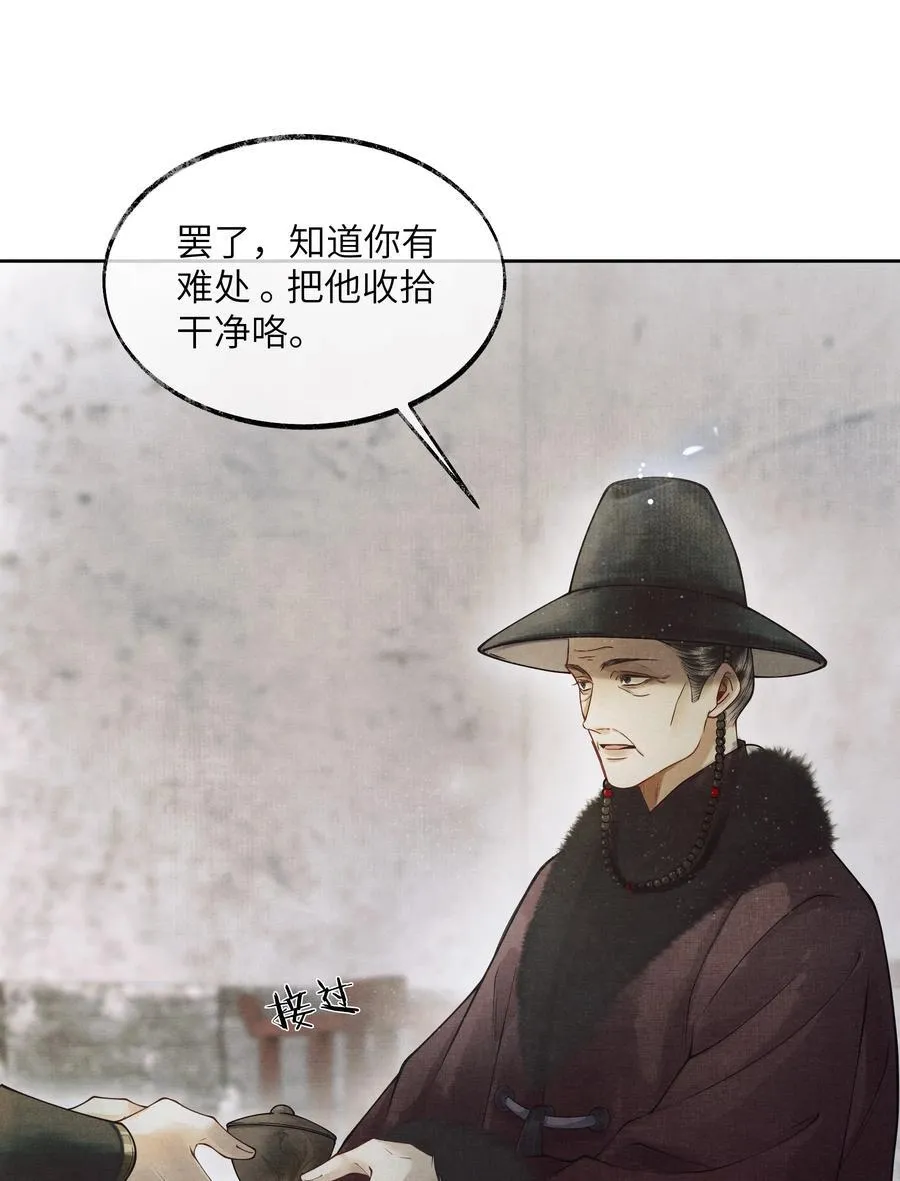 002 第二话13
