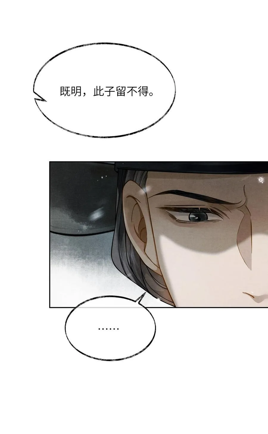 006 第六话21