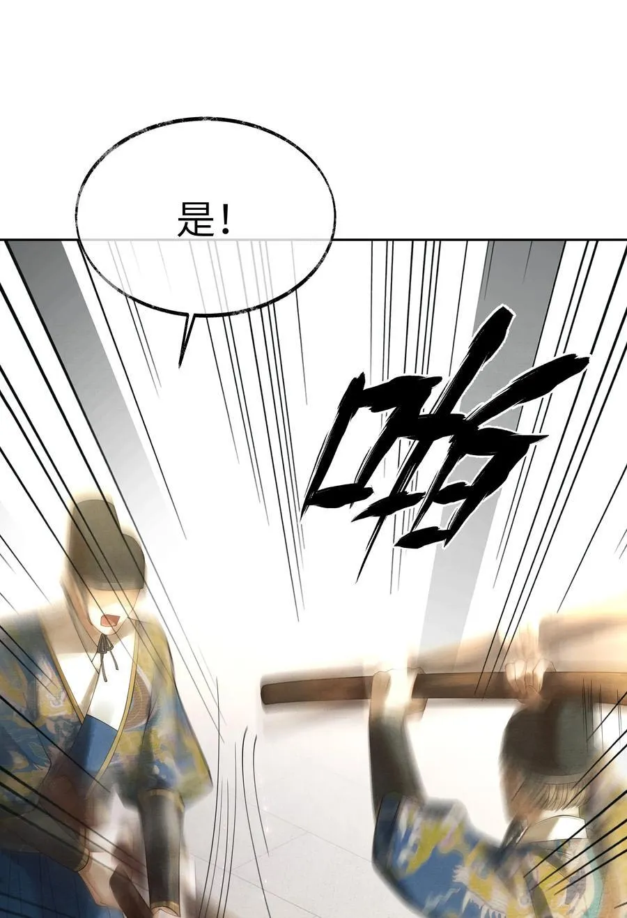 003 第三话11