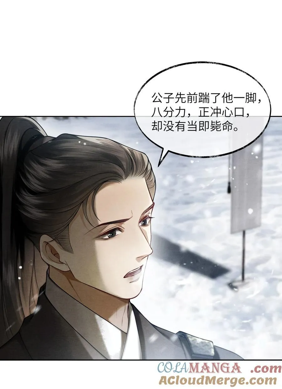 006 第六话22