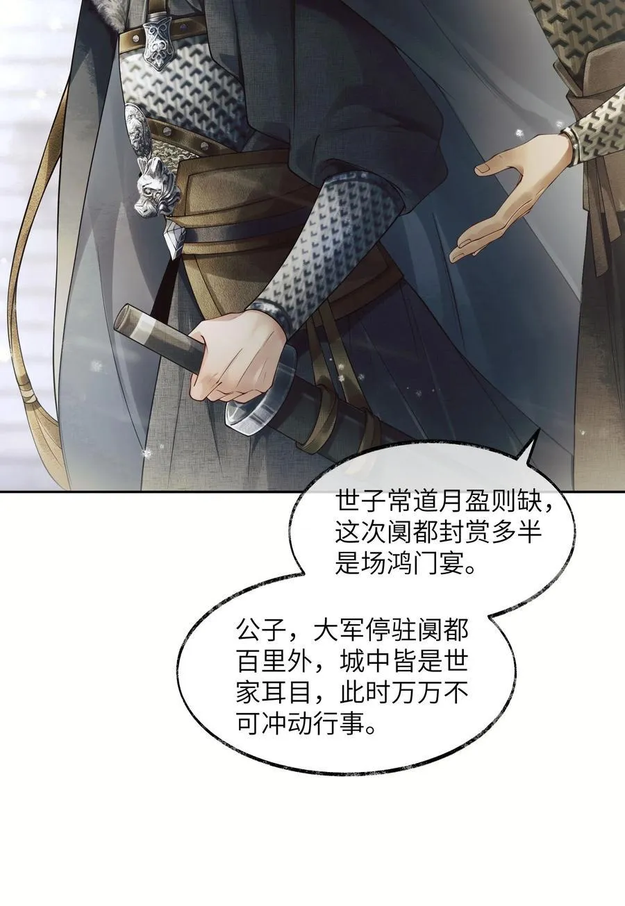 005 第五话13