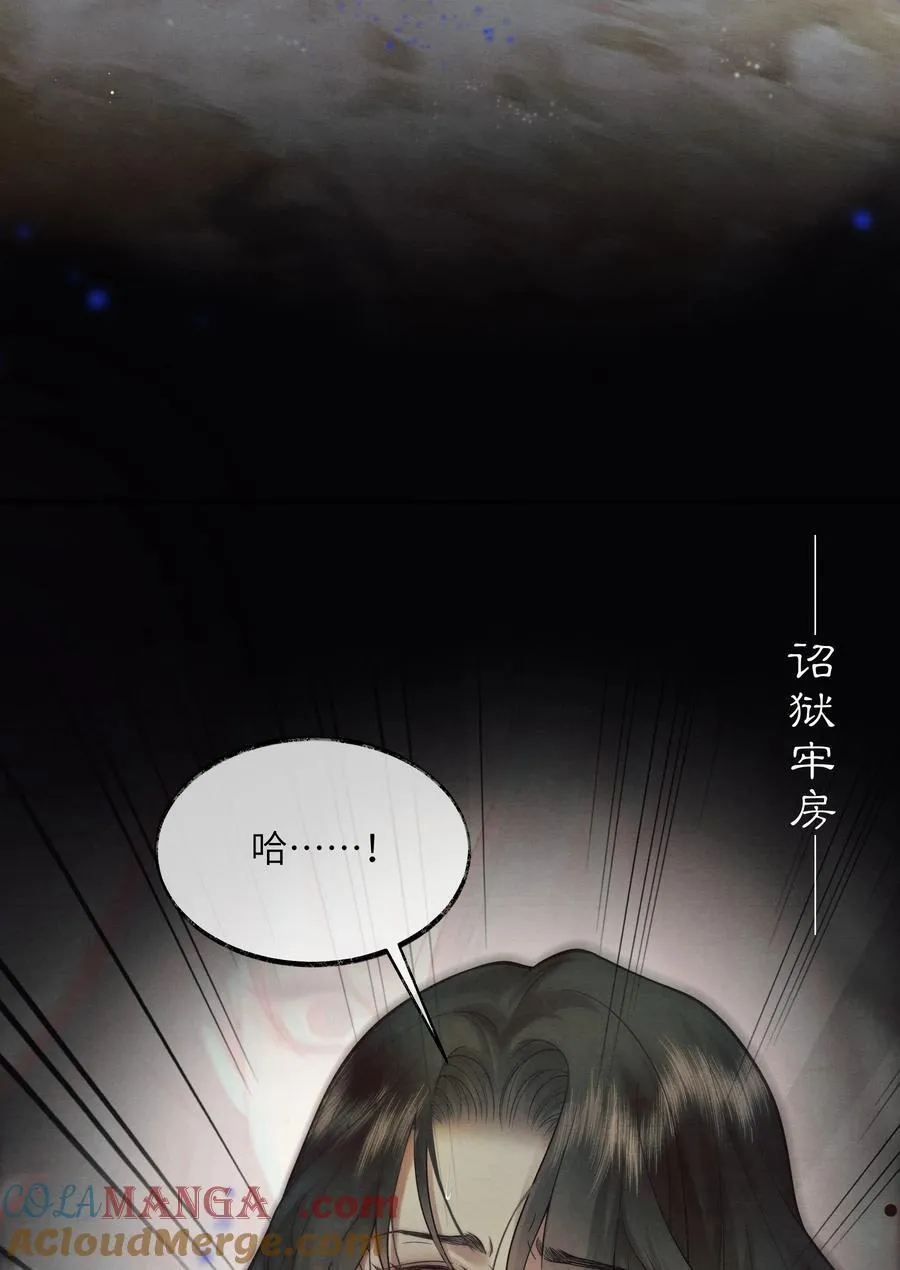 001 第一话48