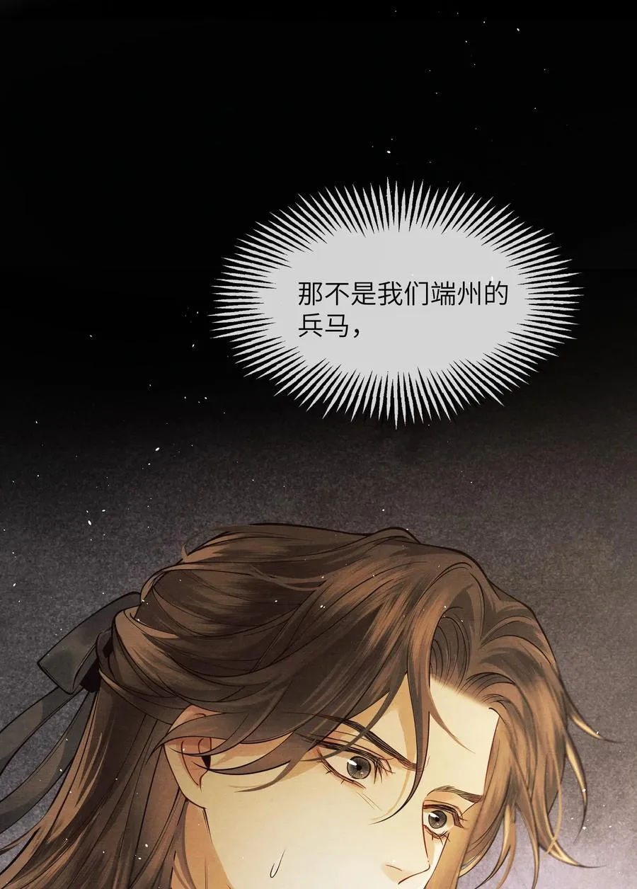 003 第三话50