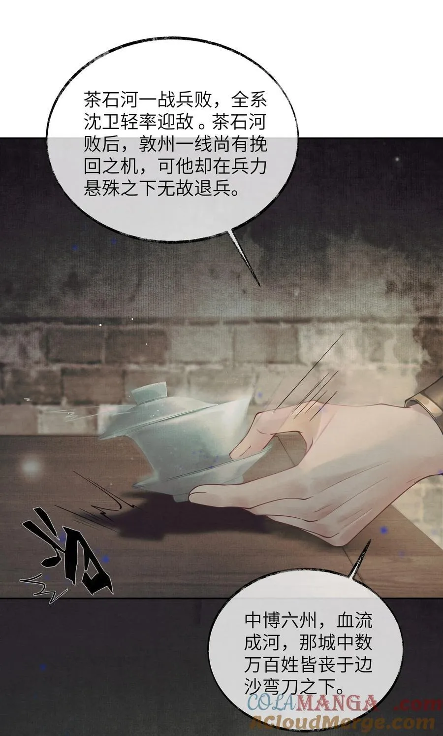 001 第一话15