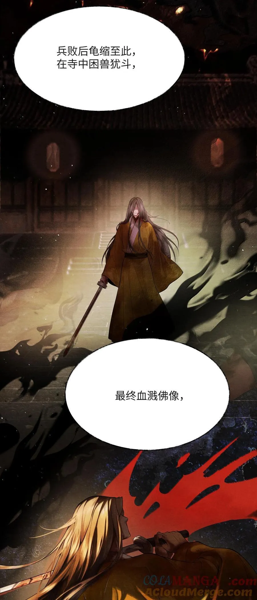 008 第八话15