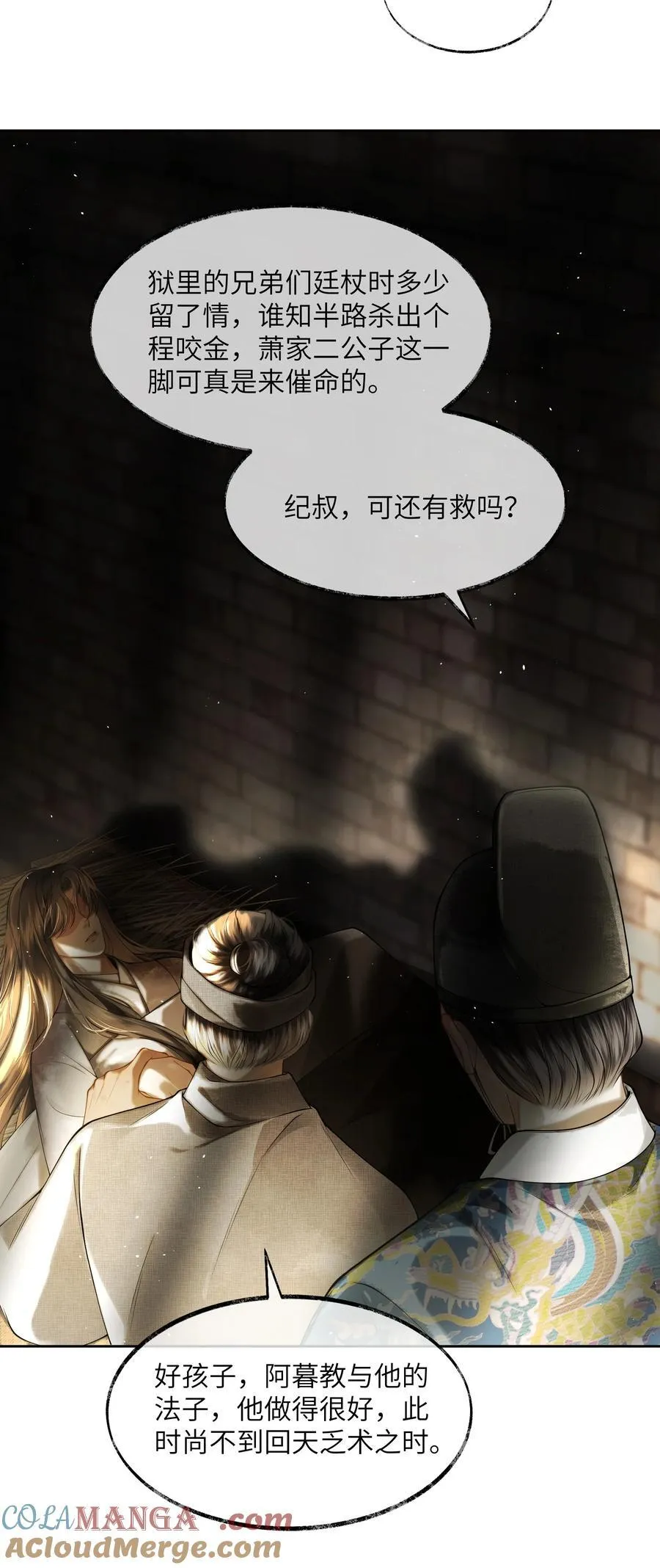 006 第六话34